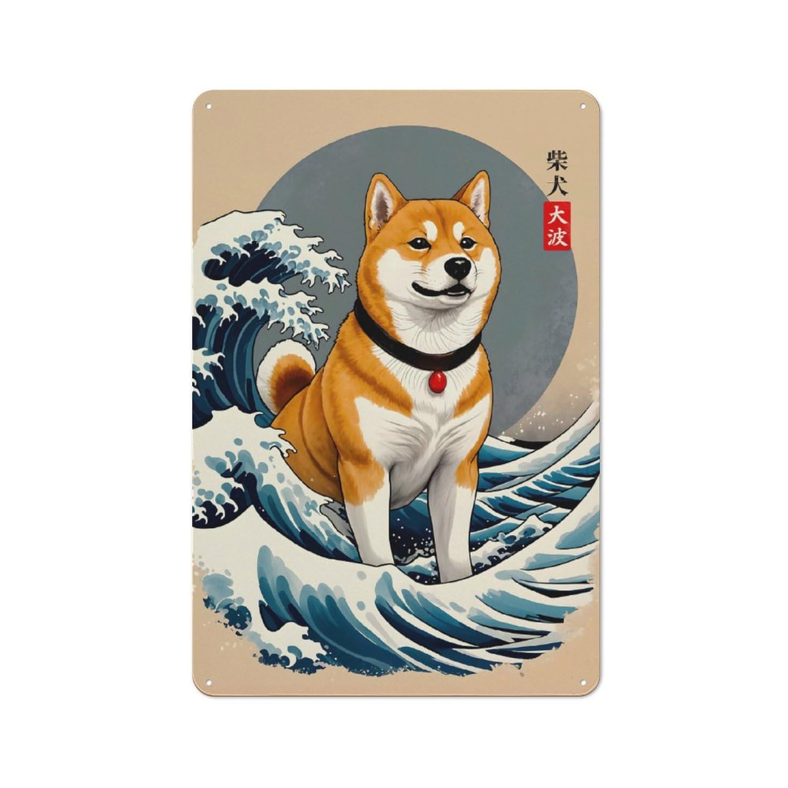Junmoney Great Wave Of Shiba Inu Tin Wall Plaque 30X20cm With For Hobby Room Or Studio, For Metal Sign Collectors, For Kitchen And Home Bar Decor