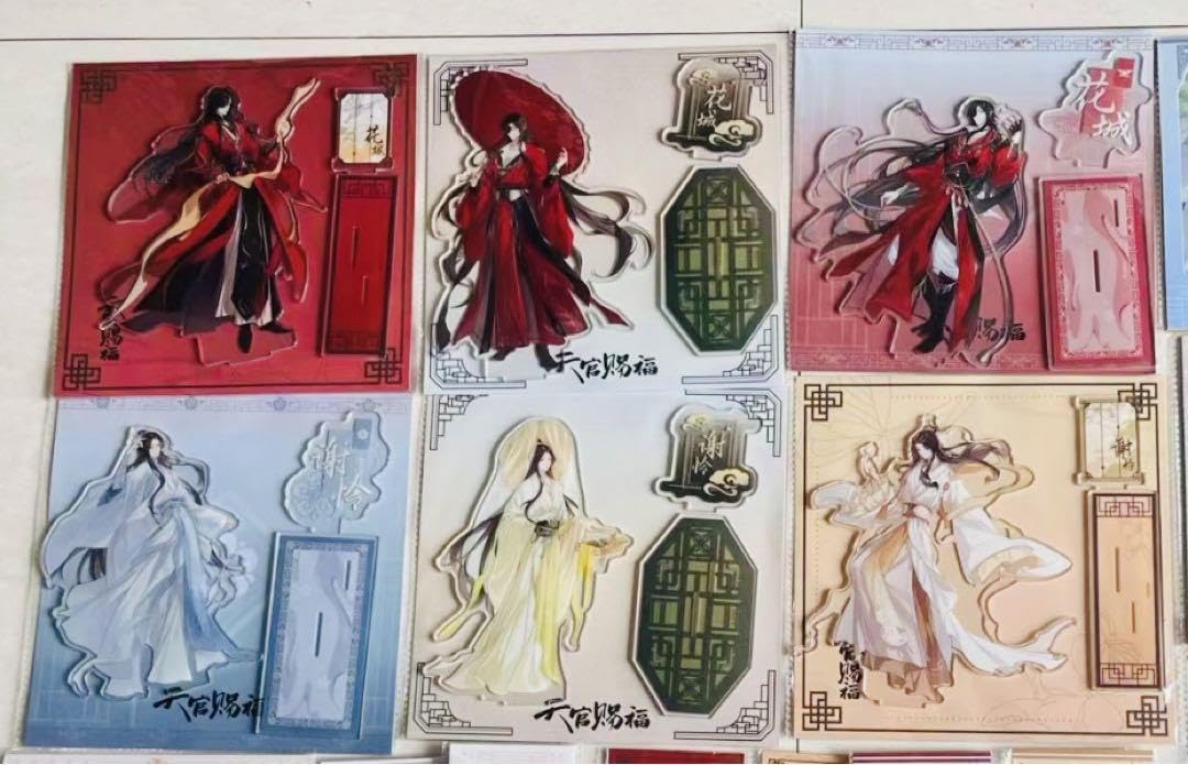 Amazon.co.jp: 6枚フルセット 天官賜福 アクリルスタンド 上海