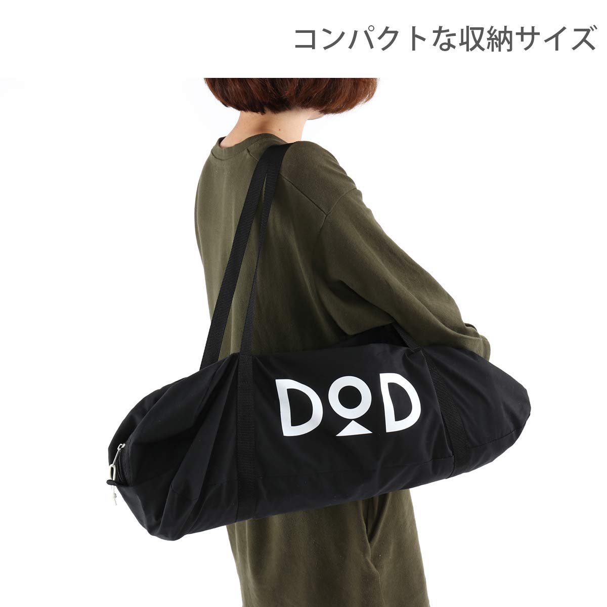Amazon | DOD(ディーオーディー) オクラタープ 張り方自由自在の超大型