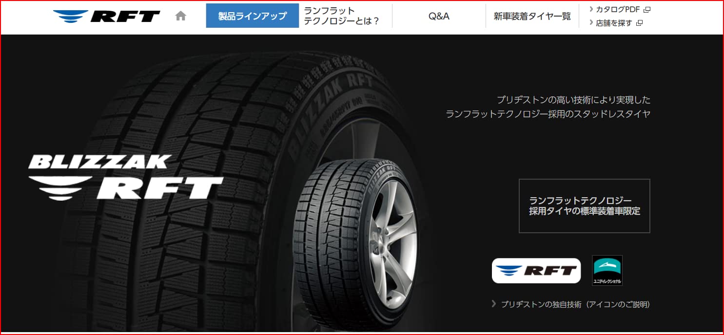Amazon.co.jp: ブリヂストン(Bridgestone) スタッドレスタイヤ BLIZZAK