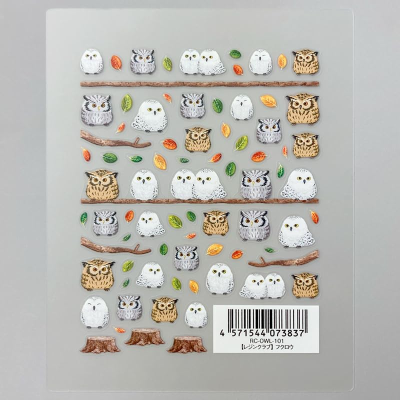 レジン 白フクロウさん Amazon | イングカワモト【レジンクラブ】 フクロウ 両面レジン