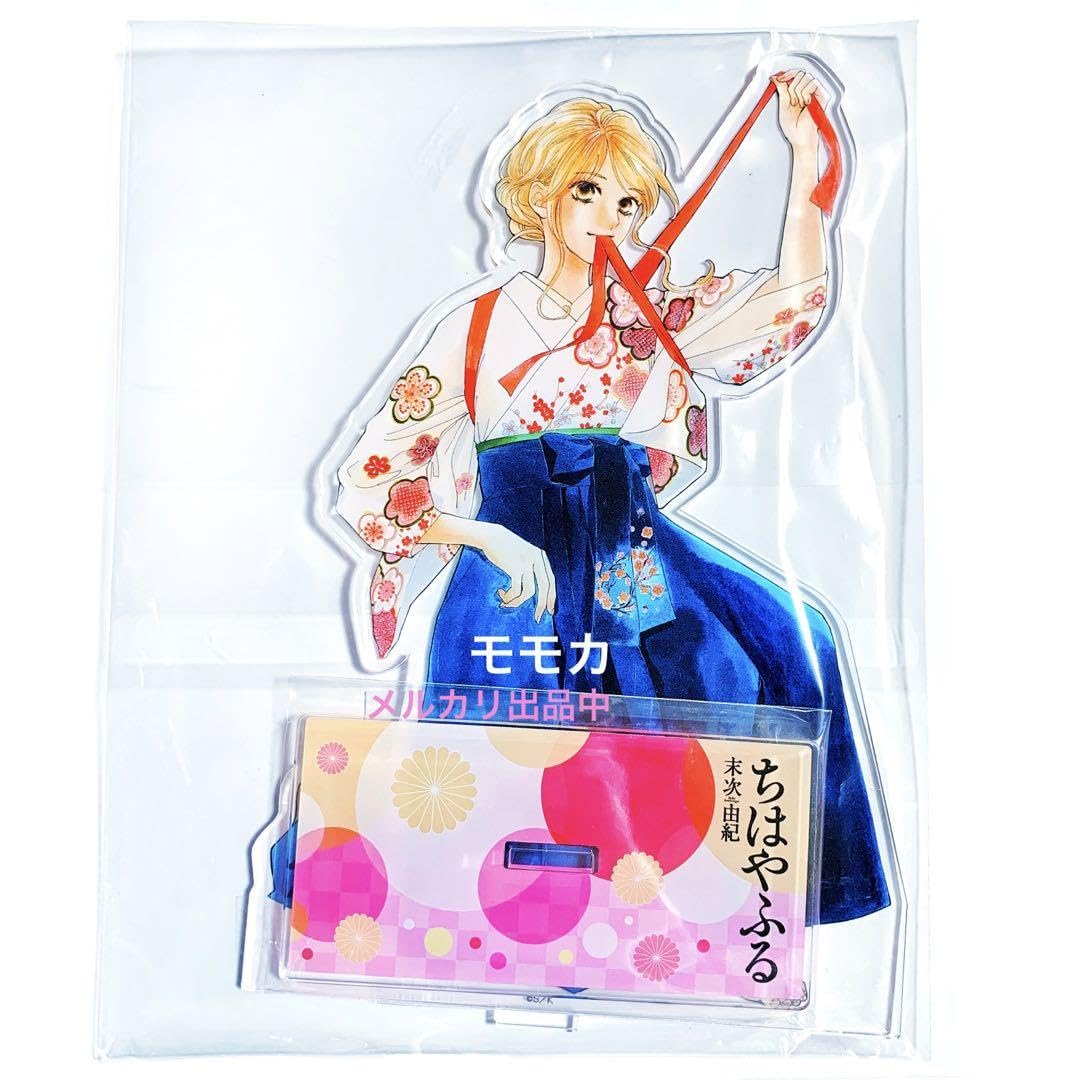 ちはやふる⭐️BIGアクスタ４点 Amazon.co.jp: ちはやふる 限定 ビッグ アクリルスタンド