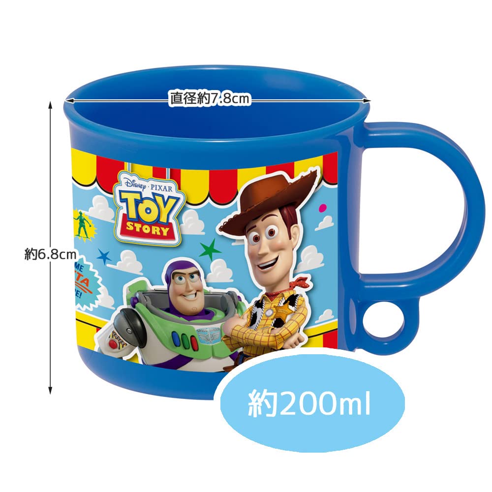 Amazon｜スケーター (skater) 抗菌 コップ 食洗器対応 ディズニー トイ