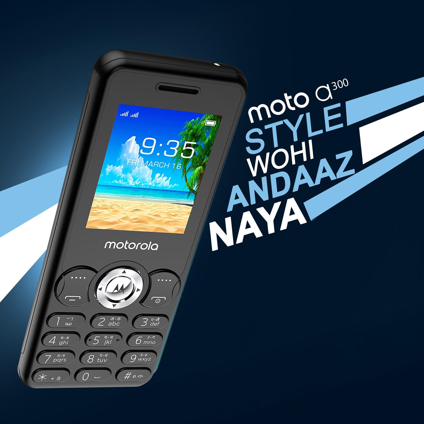 Motorola All-New A300 Dual Sim keypad Phone | 2 Years Replacement | Long Lasting Battery | Built-in UPI Payments App | Wireless FM | Auto Call Recording (Black) 19 61DP+C4oMHL. SL1389