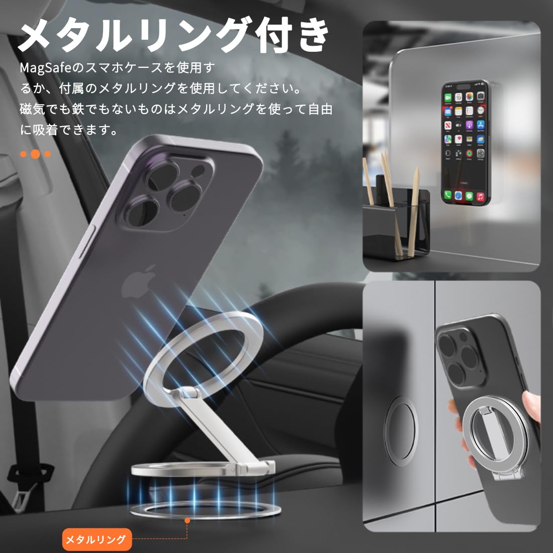 バンカーリング的な Amazon | MagSafe対応 スマホリング 両面に磁石 メタルリング