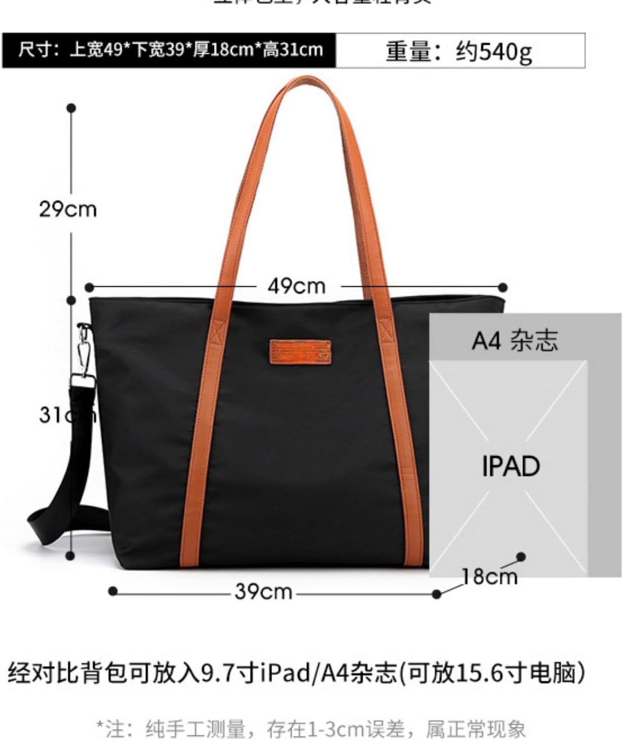Laptop Tote for Women(Blue)