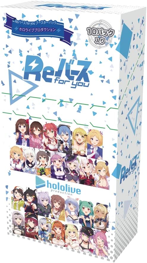 rebirth for you hololive booster box Weiss Schwarz Premium Booster Hololive Production Summer Collection (pack) main image 0