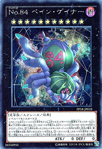遊戯王 初心者向け 汎用のエクシーズモンスター14選 効果まとめ ランク1 12まで きりぶろ 遊戯王カードの最新情報まとめブログ