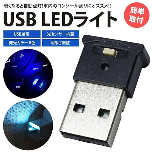 Conkoo USB Cg ԓp8F Ǝ˕ؑ [@\ _ @\ ArGgCg ͋CCg RGB USBd C~l[V ~jCg ^ y ԃANZT[ ȒPt 1 (Type-A×2P)