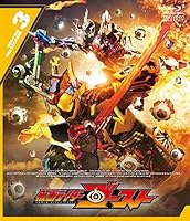 仮面ライダーゴースト Blu-ray COLLECTION 3【Blu-ray】