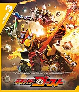 仮面ライダーゴースト Blu-ray COLLECTION 3【Blu-ray】