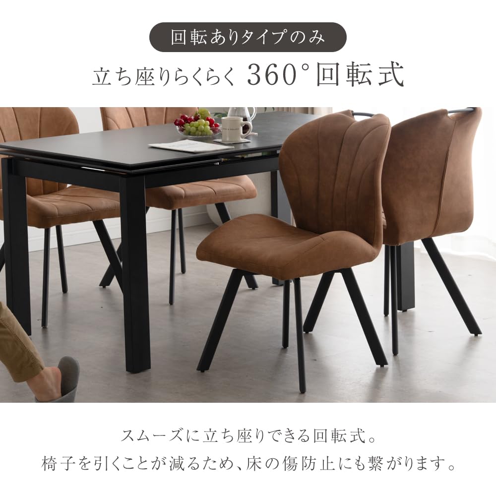 Amazon｜タンスのゲン ダイニングテーブルセット 6人用 7点セット 伸長
