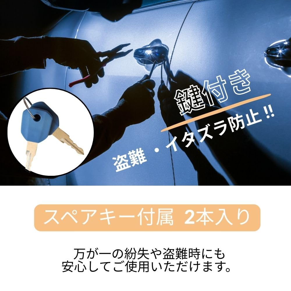Amazon | 【one+lifestyle】三菱ふそう アドブルー タンクキャップ 鍵2