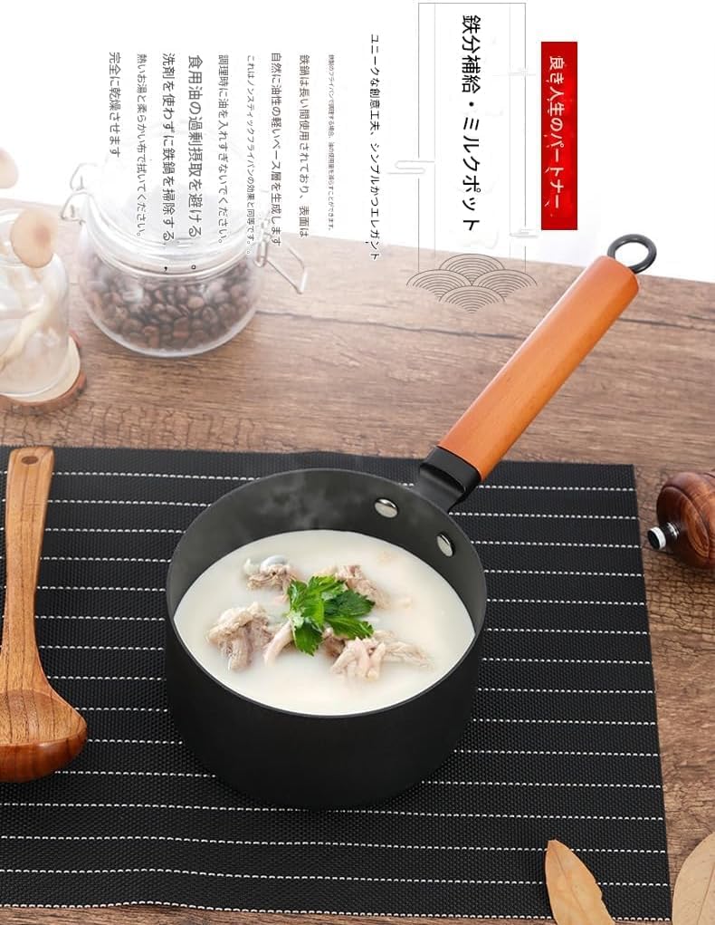 今日を元気にするお味噌汁パン IH対応 お味噌汁 お手入れ簡単 なべ 鍋 国産 六角グリップ 鉄分 片手鍋フライパン ガス火 ハード