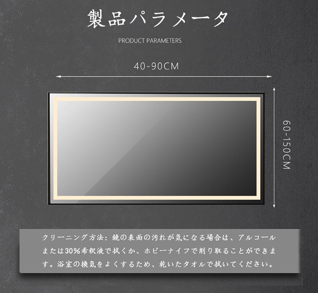 Amazon.co.jp: LED浴室鏡 ミラー 鏡 壁掛け 三色調光＆記憶機能 防湿