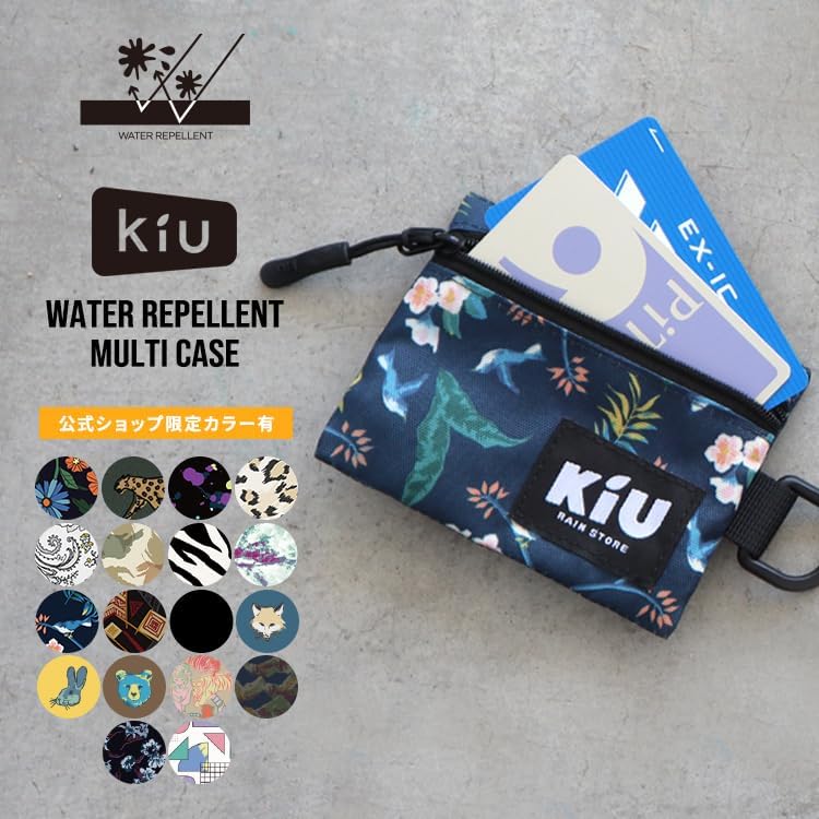 KiU キウ ウォーターリペレントマルチケース WR MULTI CASE wpc 撥水 防水 カラビナ Dカン付き コインケース イヤホンケース 化粧ポーチ リップケース 通勤 通学 アウトドア 登山 山登り ハイキング 修学旅行 旅行 トラベル オフィス メイク イベント フェス かっこいい かわいい おしゃれ 便利 メンズ レディース ユニセックス 80s幾何学 K283-400