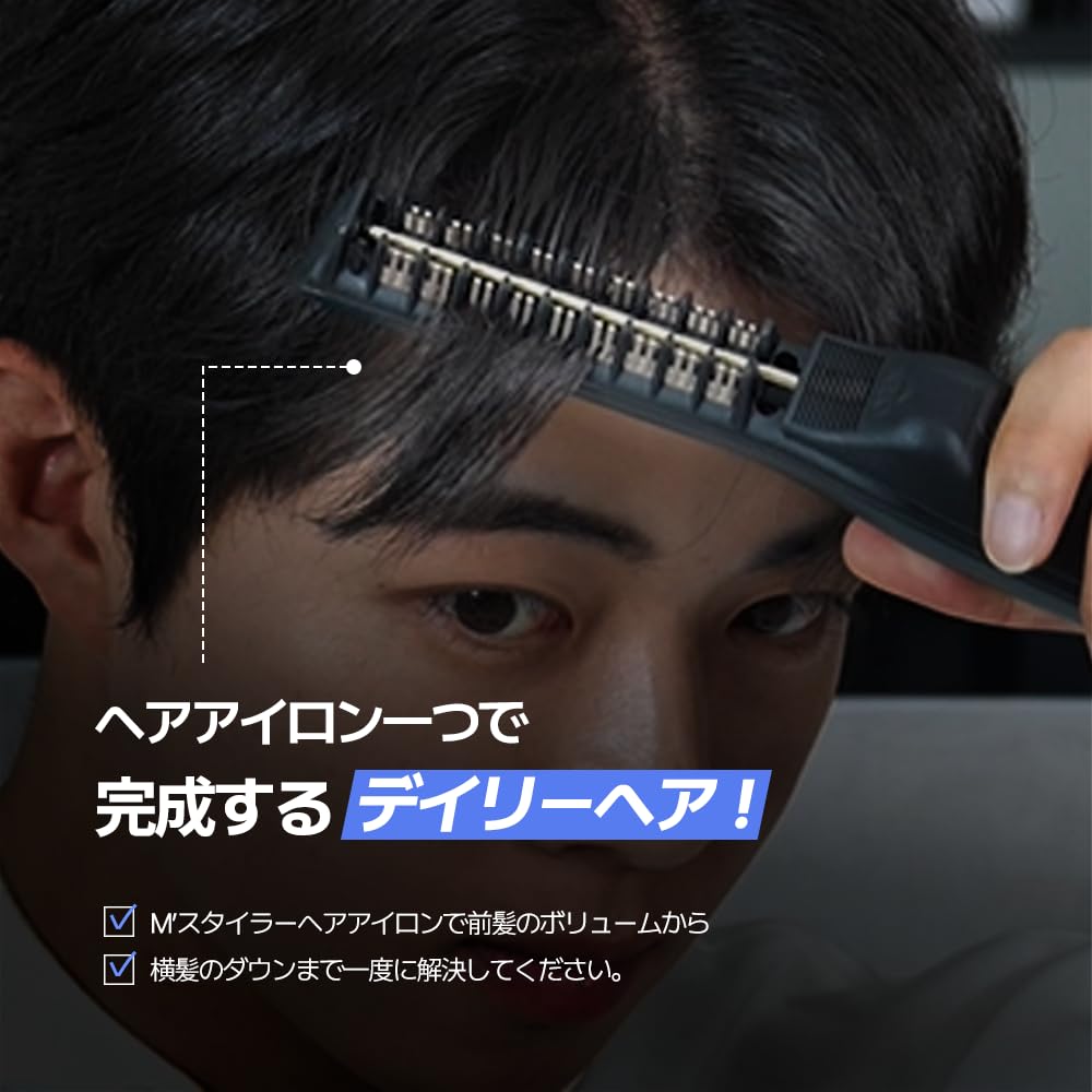 Amazon | FORBEAUT Mスタイラー AX 220V(ボルトフリー) 110Vアダプター