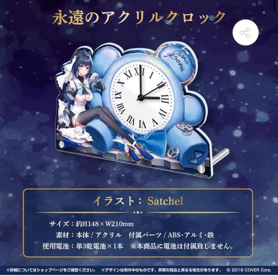 オーロ・クロニー2022誕生日グッズ ホロライブプロダクション【公式】 on X: 