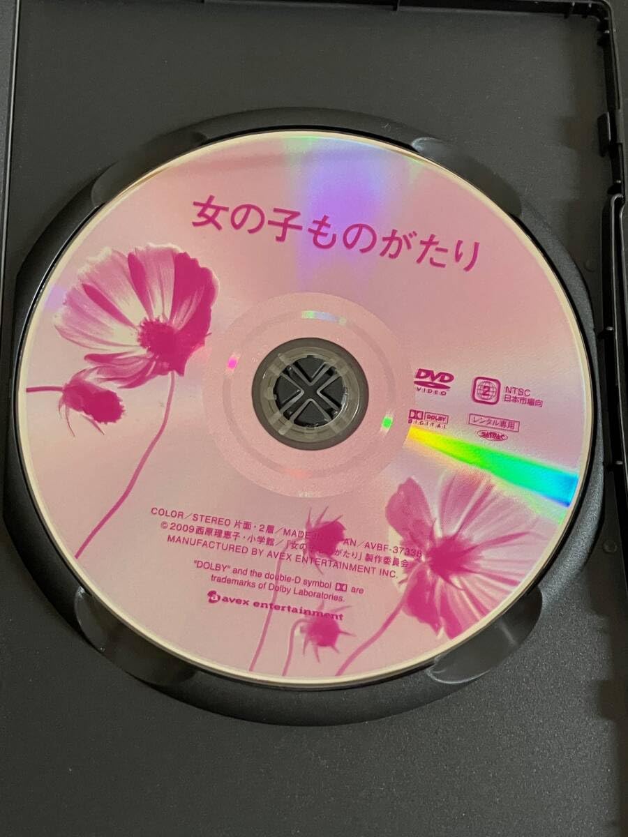 Amazon.co.jp: レンタルDVD 映画 女の子ものがたり 深津絵里 大後