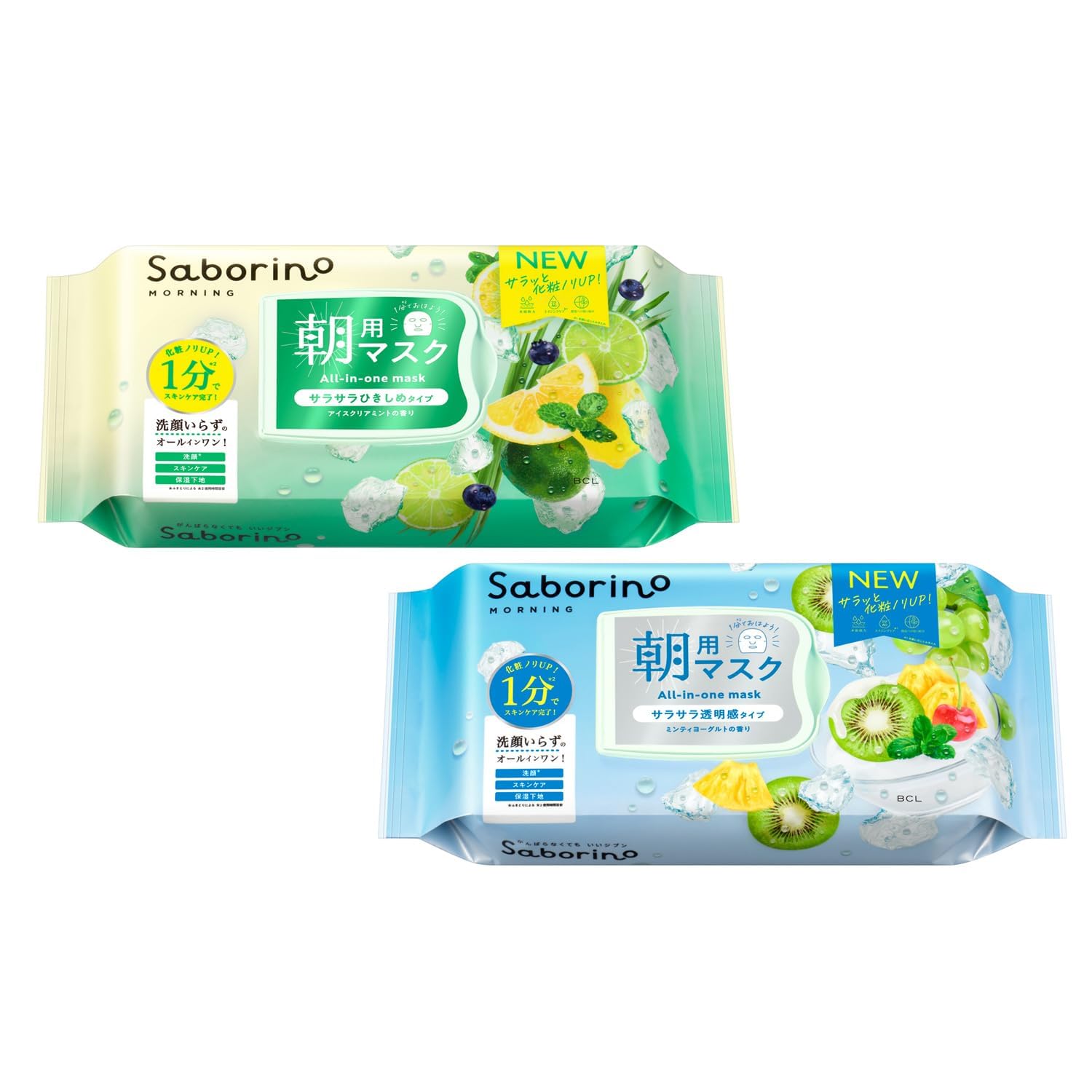 Amazon.co.jp: サボリーノ saborino 目ざまシート N 2個セット IM24