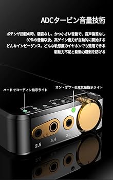 Amazon.co.jp: TRI TK2完全バランス DAC搭載 ヘッドホンアンプ