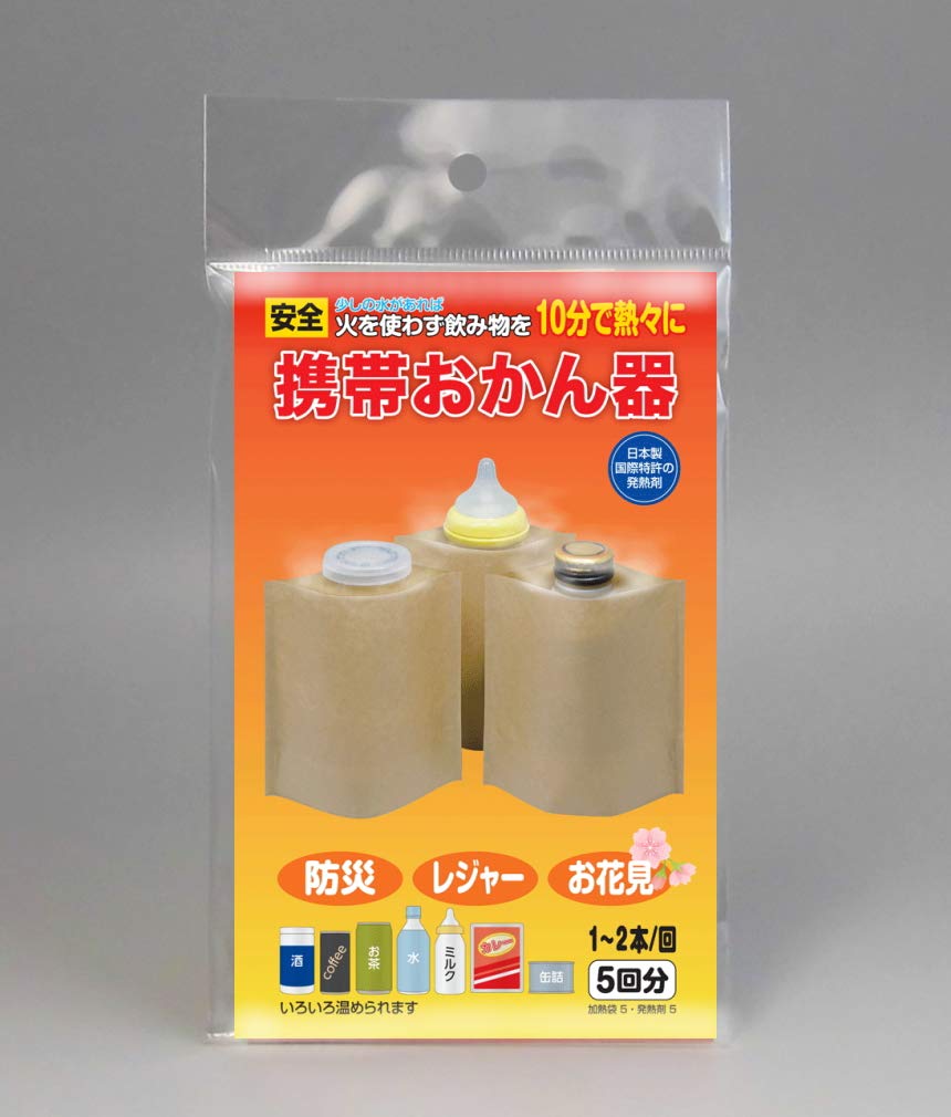 お燗おかん器　16穴　フタ付き　燗ドーコ お燗おかん器 16穴 フタ付き 燗ドーコ （燗銅壺 - 姫野作.）