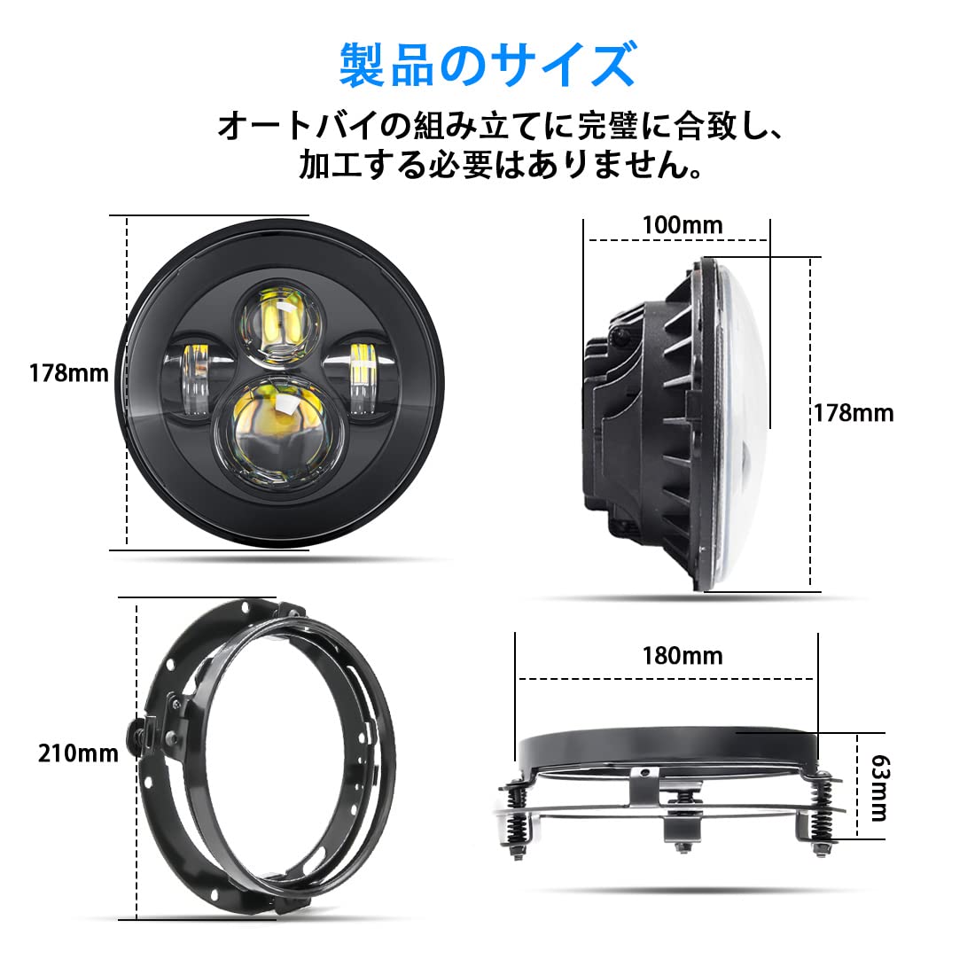 Amazon | SKTYANTS オートバイ 7インチ LEDヘッドライト、取り付け