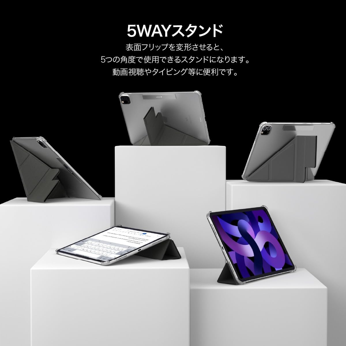 Amazon | 【MagEasy】 iPad Pro 11インチ 2025 M5 対応 ケース 手帳型