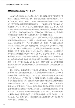 ジャパンタイムズ社説集2022 | ジャパンタイムズ出版, 北村一真