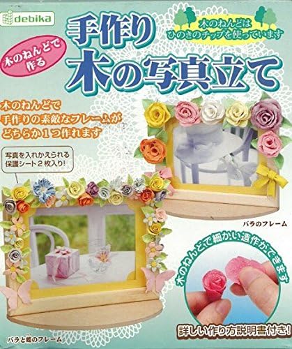 Amazon デビカ 木のねんどで作る 手作り木の写真立て ねんど