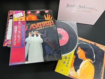 桜田淳子　super live collection 完全生産限定盤BOX Amazon.co.jp: 桜田淳子 super live collection 完全生産限定盤