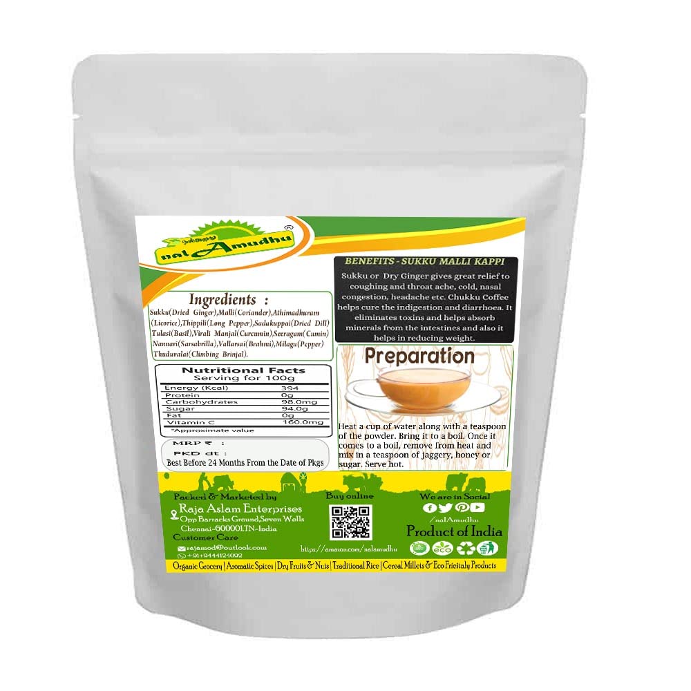 Sukku Coffee Mezcla de bebida de jengibre seco 250g