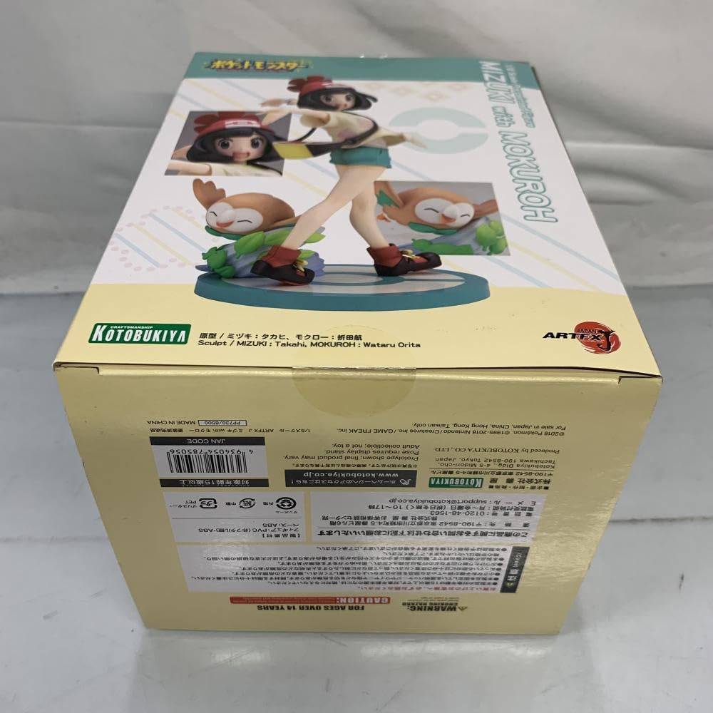 Amazon.co.jp: コトブキヤARTFXJミヅキwithモクロー1/8 : ペット用品