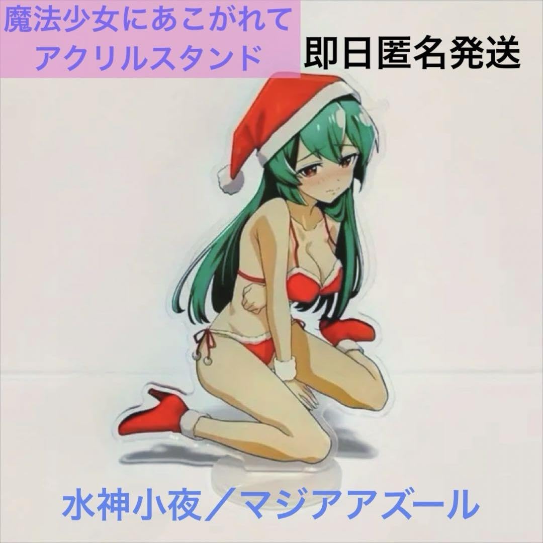 アクリルスタンド・アクリルパネル 水神小夜 アクリルスタンド 「DMM