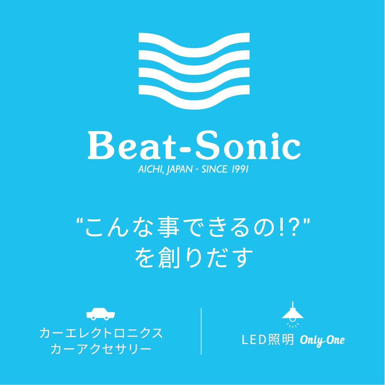 Batir de Sonic (Golpe-Sonic) Externa (AUX) Legado Adaptador de Entrada / Outback para AVC9