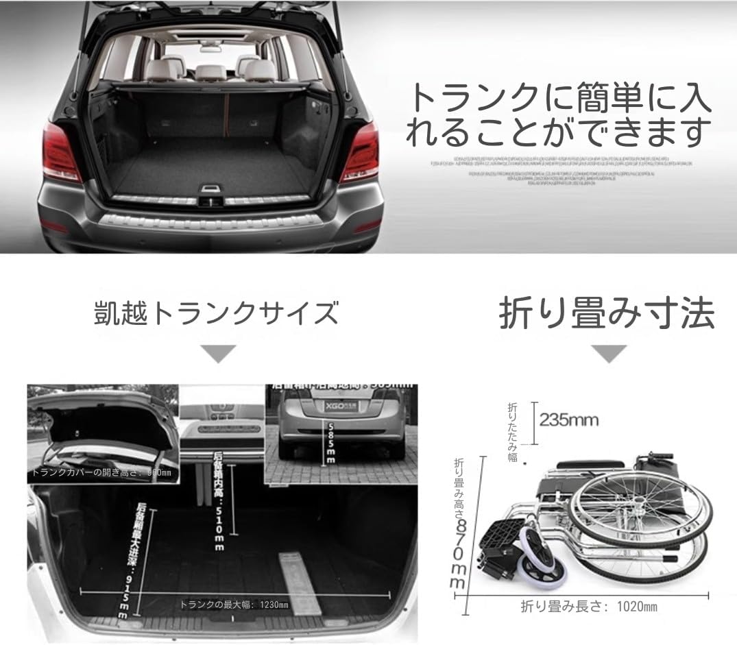 楽天市場】【26日迄】最大15倍車椅子 軽量 コンパクト 自走介助 車いす 折りたたみ 介助式車椅子 軽量車椅子 簡易車椅子 折り畳み 介護 介助用 室内 補助 簡易的 反射材 付き ノーパンクタイヤ 小さい 軽量 アルミ合金 多機能 車イス : Bliss time shop