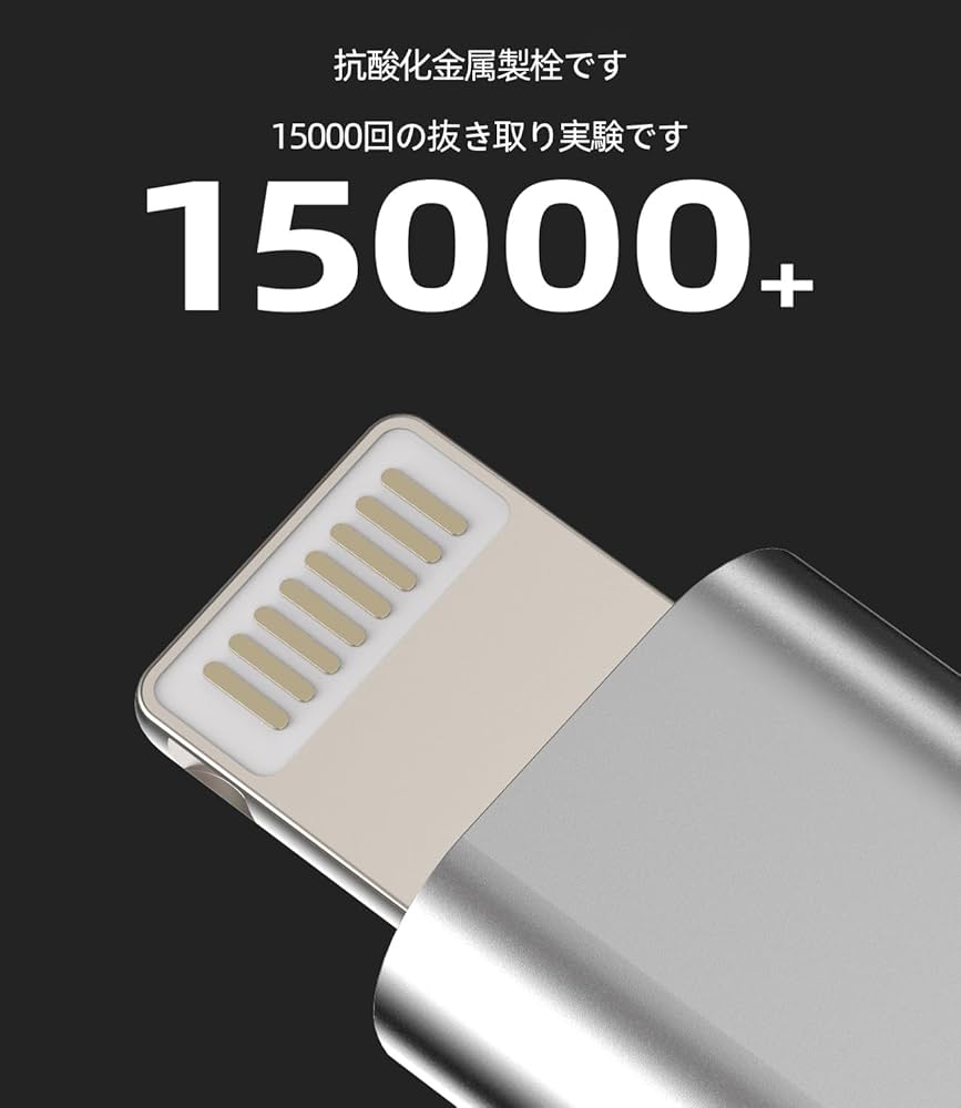 Amazon.co.jp: iPhone Lightning USB 変換アダプタ(3個セット