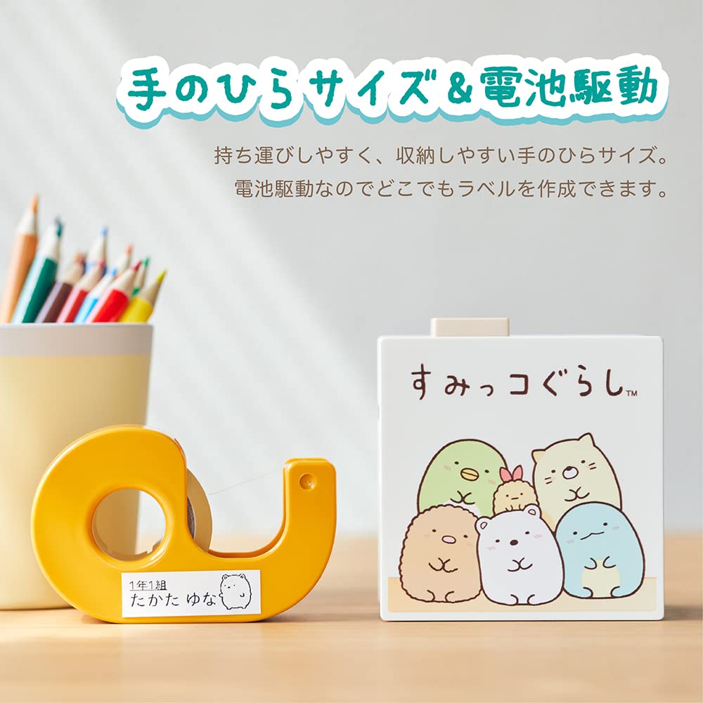 Amazon | キングジム ラベルプリンター スマホ専用 「テプラ」Lite