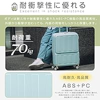 碧羽ページ　キャリケース2点 Amazon.co.jp: 【ベストサイン】前開き スーツケース USBポート