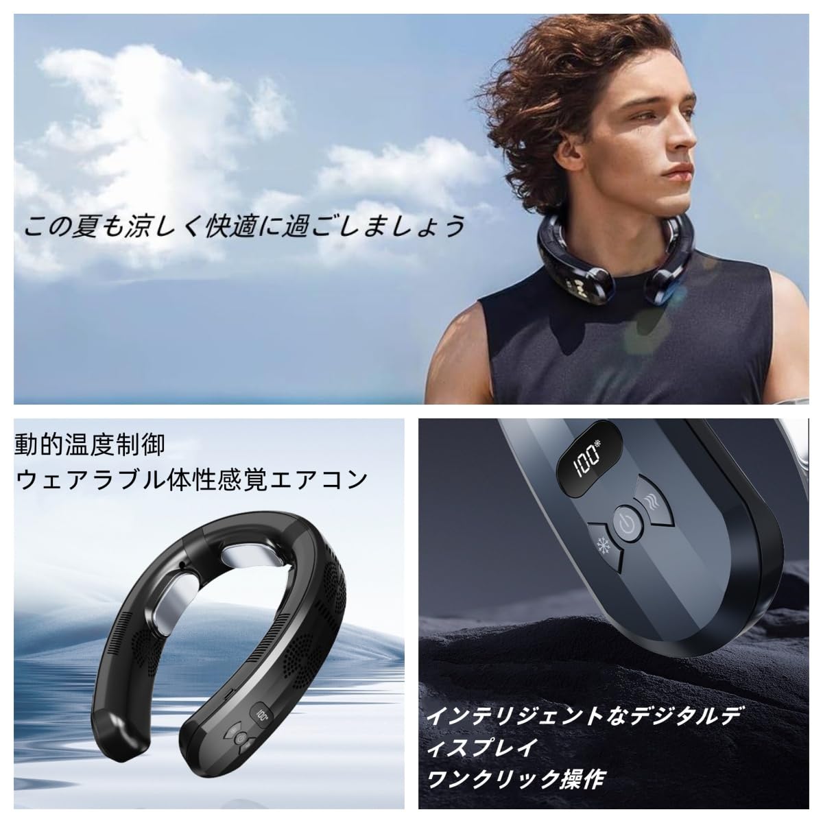 （新品同様）TVTネッククーラー ・2024年夏新型・3段階風量＆冷感調節 Amazon | TVT首掛け扇風機 ネッククーラー【2024年夏新型・3段階