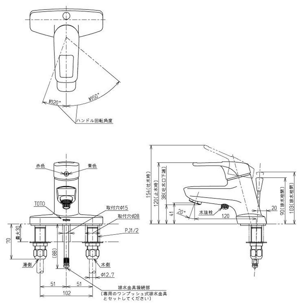 Amazon | TOTO 洗面用水栓 シングル混合水栓(台付き2穴) 寒冷地向け 