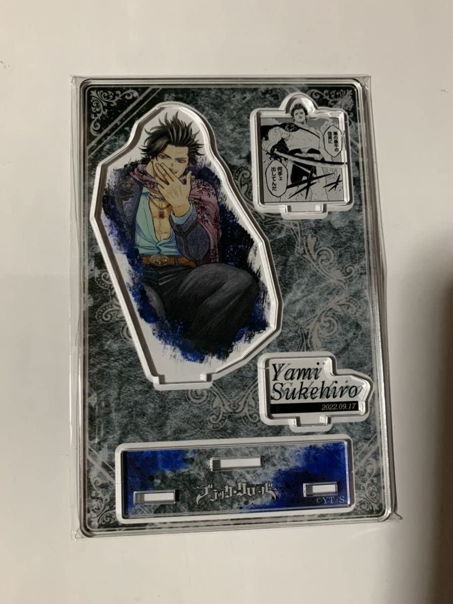 ブラッククローバー ヤミ バースデー名場面 Amazon】ブラック