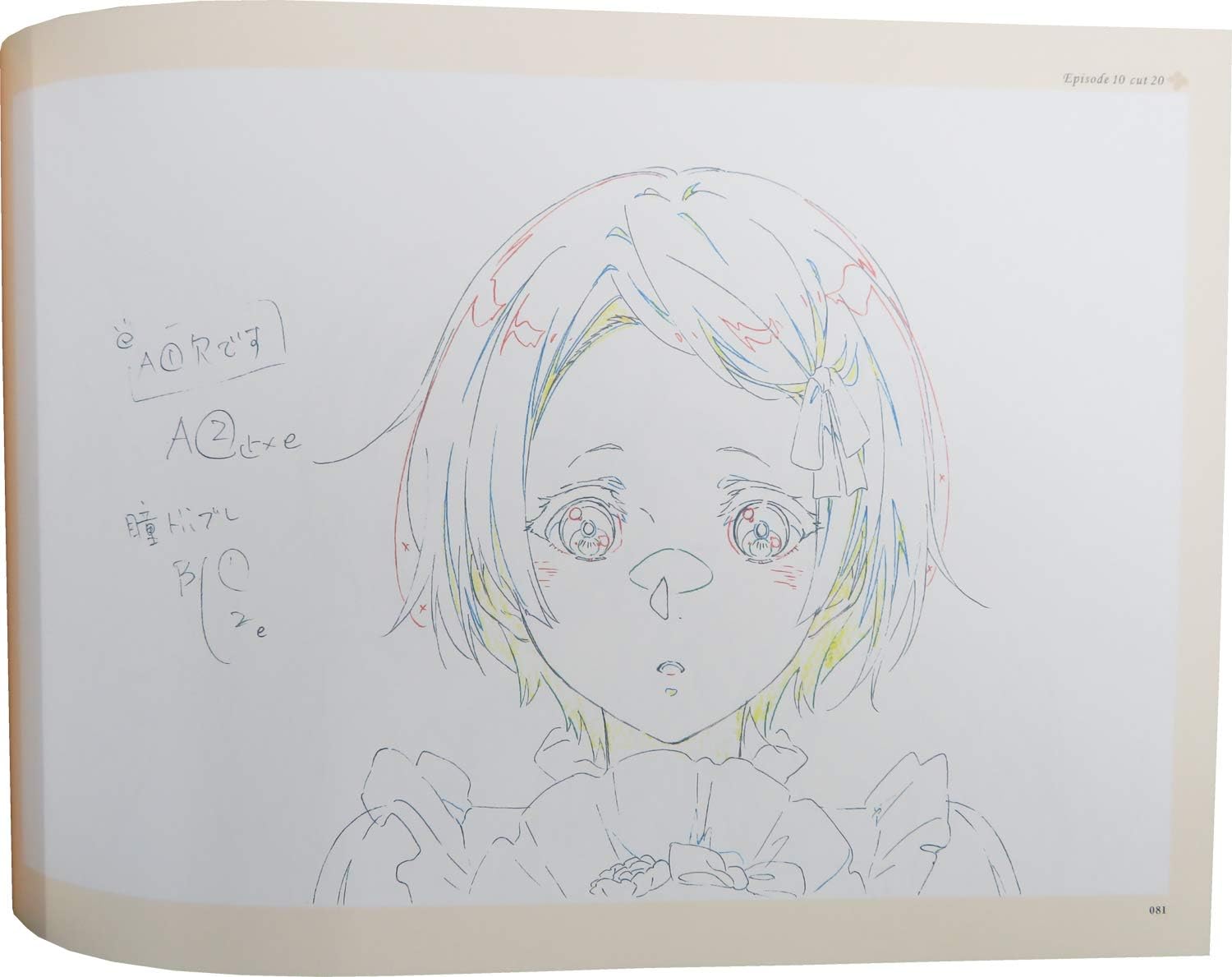 ヴァイオレット エヴァーガーデン Keyframes Collection Vol 2 アニメ 萌えグッズ 通販 Amazon