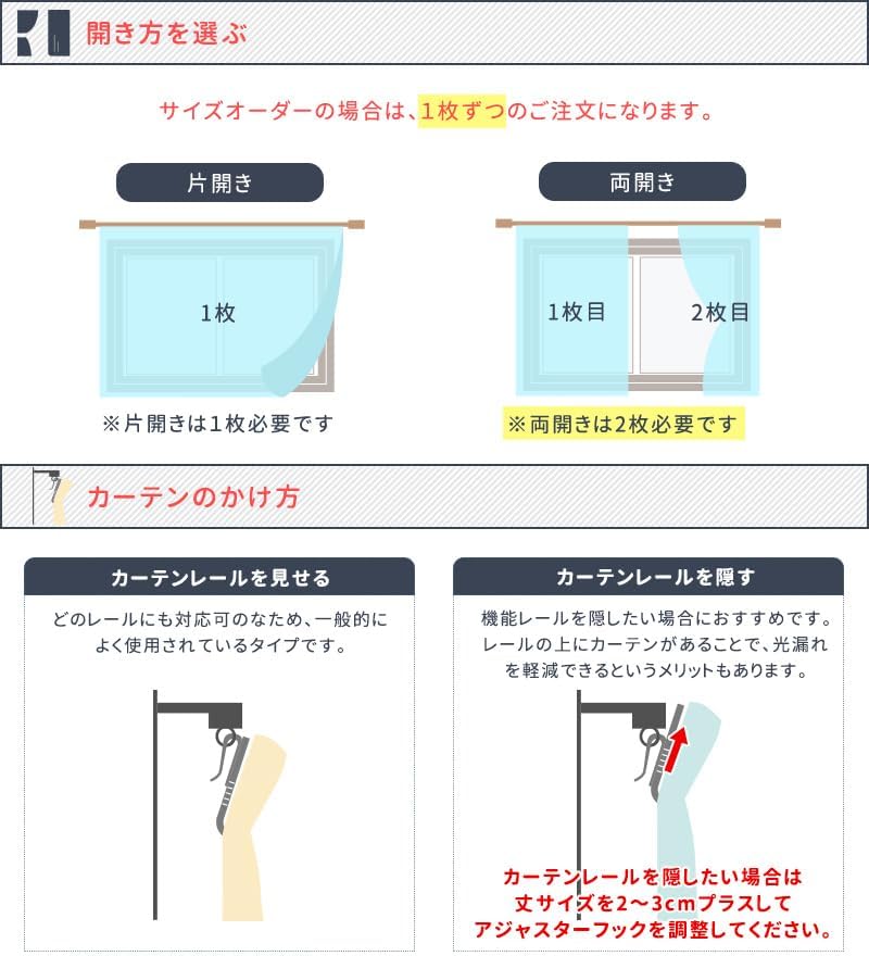 TOMOYASU ベロア カーテン ヴェルジュ 【VH912】 ■グリーン ▼幅90cm ▽丈170cm ◆形態安定加工有り ○1.