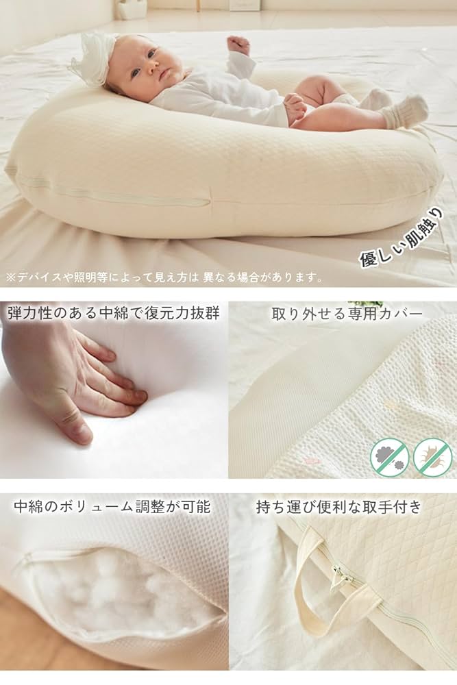 ROTOTO bebe ハート模様クッション 収納バッグ付き Amazon.co.jp: ROTOTObebe ロトトクッション 専用ケース付 吐き