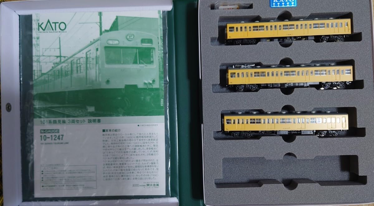 KATO Nゲージ 101系 鶴見線 3両セット 10-1247 鉄道模型 電車