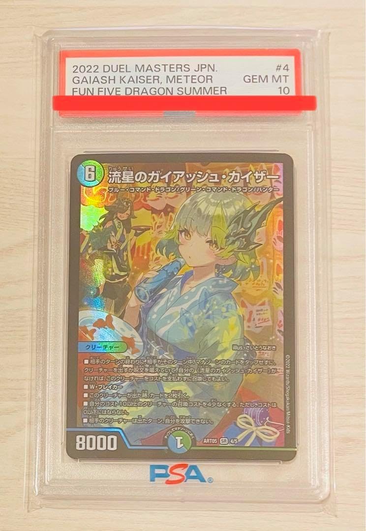 ジャンク）カードダス100 本体 BCM-1100 カギ無し 2026年最新