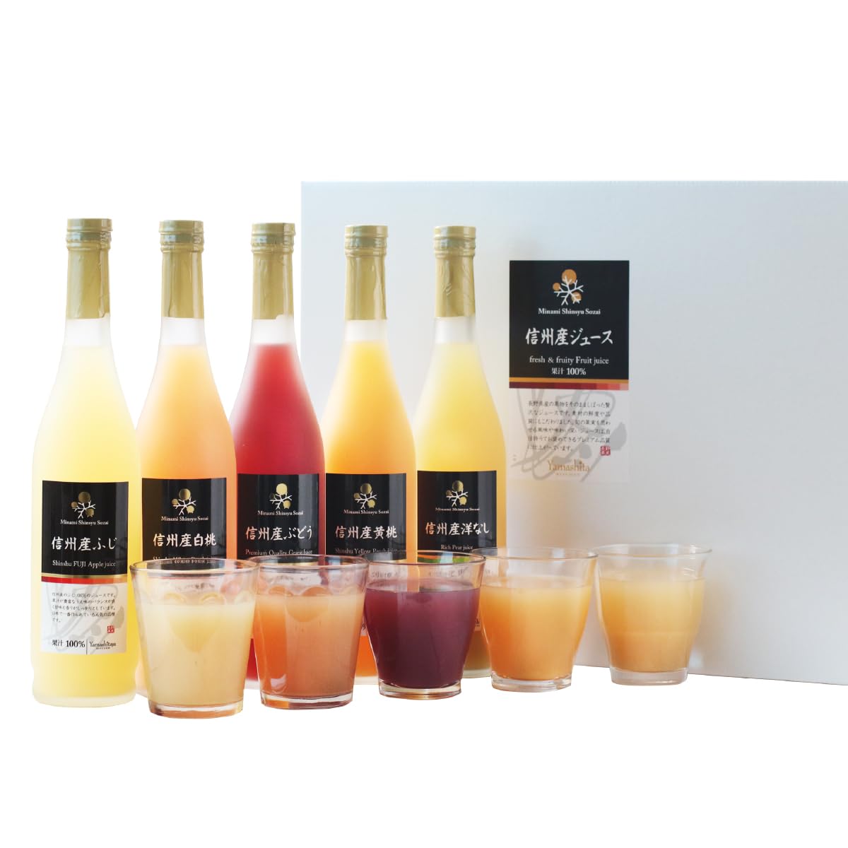 Amazon.co.jp: 山下屋荘介 果汁100% フルーツジュース 詰め合わせ 5種