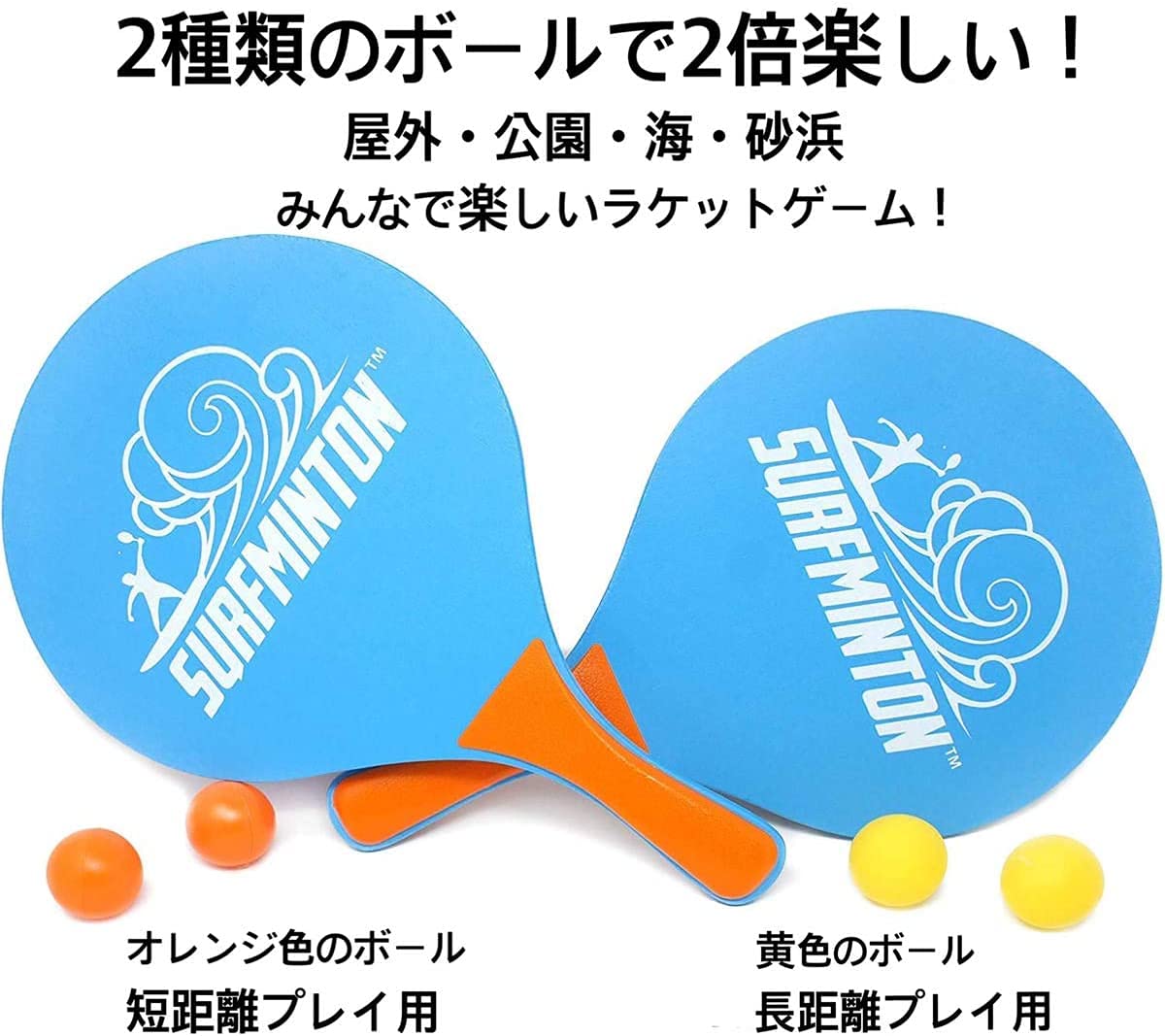 ビーチテニス　パドル　ラケット　スポーツ　夏　海　運動　S7 ビーチテニス パドル ラケット スポーツ 夏 海 運動 S7 - メルカリ
