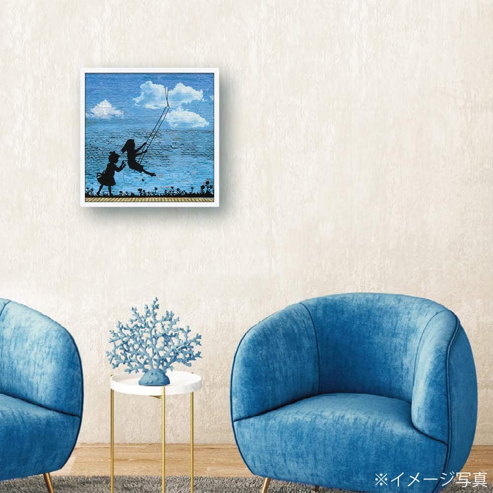 Master Funk Collection "Play Free" Gel Finished Art Frame